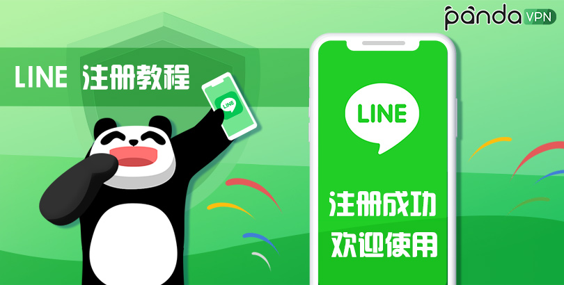 Use Line's number filter to easily resolve Line ID search errors